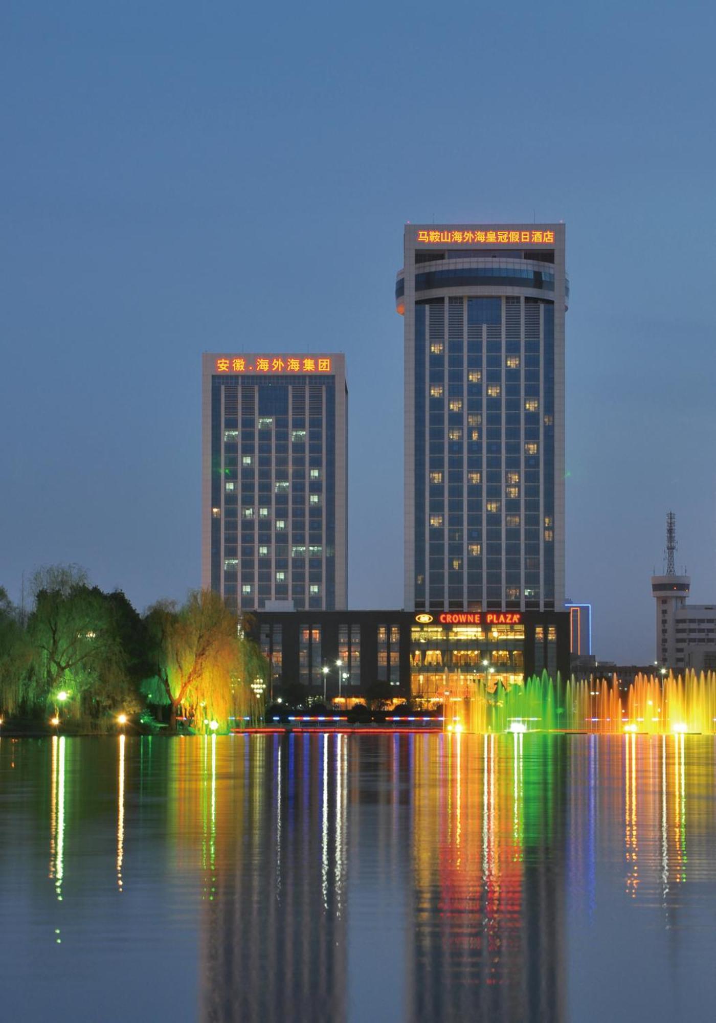Haiwaihai Crown Hotel Ma'Anshan Екстериор снимка